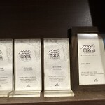 ぼてやん多奈加 - 百名店の常連