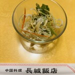 長城飯店 - サラダ