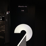 イオンシネマ - 