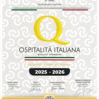 イタリアホスピタリティー国際認証マーク取得店舗