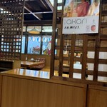 琉球居酒屋　あぱら樹 - 