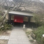 炭焼地鶏 山蔵 - 