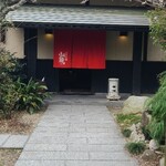 炭焼地鶏 山蔵 - 