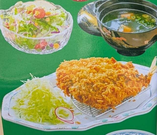 Obanzai Wa Chuka Kokoro photo 2