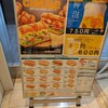 サブウェイ 成田空港第１ターミナル南ウイング店