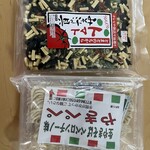 だいご味らんど - 