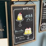 cafe RIN - 