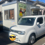 ごはん屋さん チキボン亭 - 