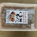 だいご味らんど - 