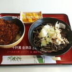 十阡萬 - ソースカツ丼ハーフ＆越前そばハーフ
