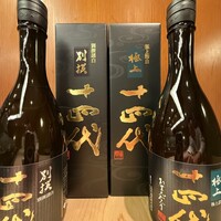 14代