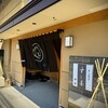 すし善 本店