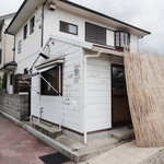 ジュウジュウ - お好み焼き ジュウジュウ