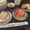 回し寿司 活 活美登利 シャポー船橋店