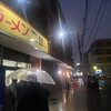 ラーメン二郎 中山駅前店