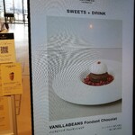 バニラビーンズザロースタリー - メニュー