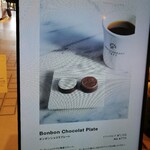 バニラビーンズザロースタリー - メニュー