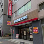バーガーキング - 