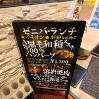 大井町銭場精肉店 - 