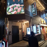 大井町銭場精肉店 - 