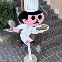 特選近江牛レストラン ティファニー -  特選近江牛レストラン ティファニー -