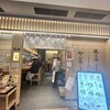 銀座 篝 ルクア大阪店