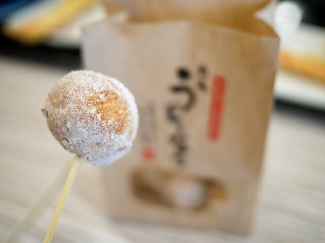 Marugame Seimen Ionmoru Hinode Ten photo 3