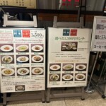 廣東料理 民生 - ランチも色々ある