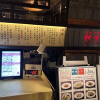 廣東料理 民生 ヒルトンプラザウエスト店 - 歴史があるお店