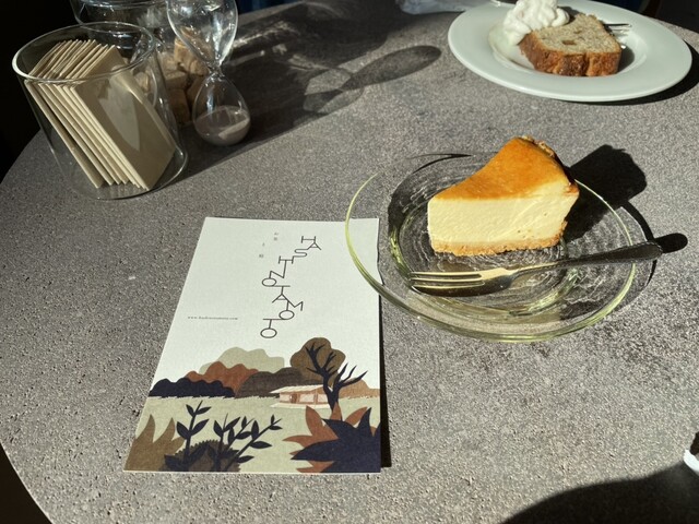 お茶と庭 hashinotamoto（はしのたもと） - 早口（カフェ）の写真