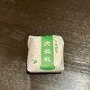 大極殿本舗 六角店