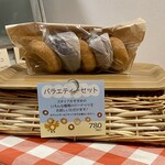 はらドーナッツ - 料理写真: