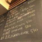 麹町いづみや しろ - 【2025年3月の第3週】245