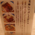 備長 エスカ店 - 