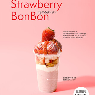 GELATO&CAFFEいざわ苺園_1