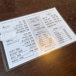 手打蕎麦 たじま - 