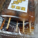 和風おやつ 平野屋 - 料理写真: