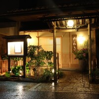 かねき - 