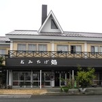 市松 - 三角屋根がリゾート地らしいです