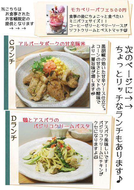 口コミ一覧 : 遊木民族の写真