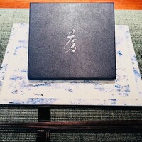 蒼 - 