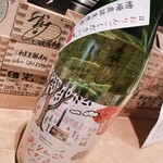 酒 秀治郎 - 