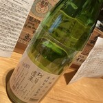 酒 秀治郎 - 
