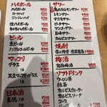 ライブ焼肉 てんぐ - 