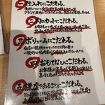 ライブ焼肉 てんぐ - 