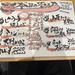 ライブ焼肉 てんぐ - 