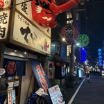 ライブ焼肉 てんぐ - 一際目立つ天狗