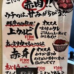 ライブ焼肉 てんぐ - 