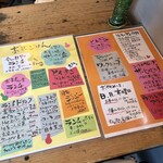 しょうがの森 - 