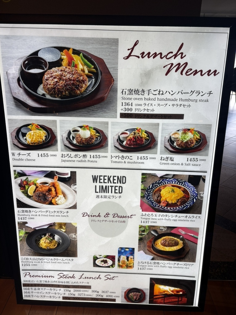 メニュー写真 : MEAT LAB. 8129 （ミートラボ ハチイチニー
